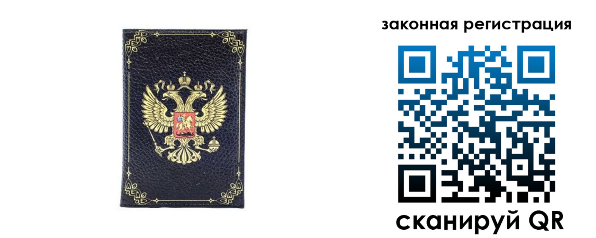 временная регистрация адрес в Рязанской области