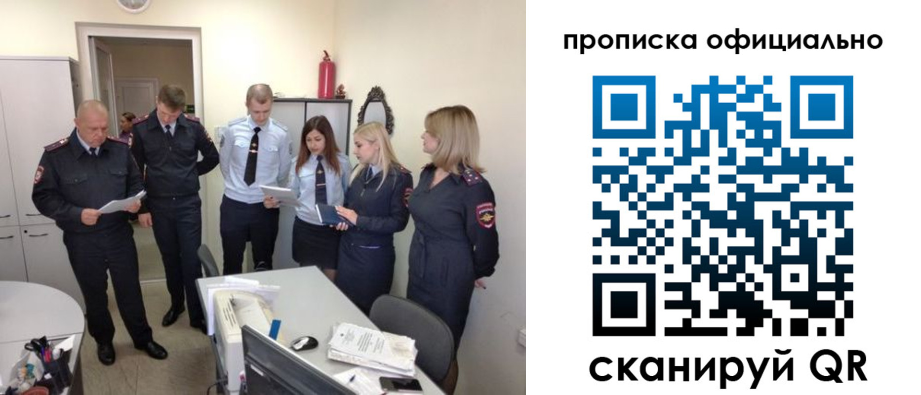 регистрация для школы в Рязанской области